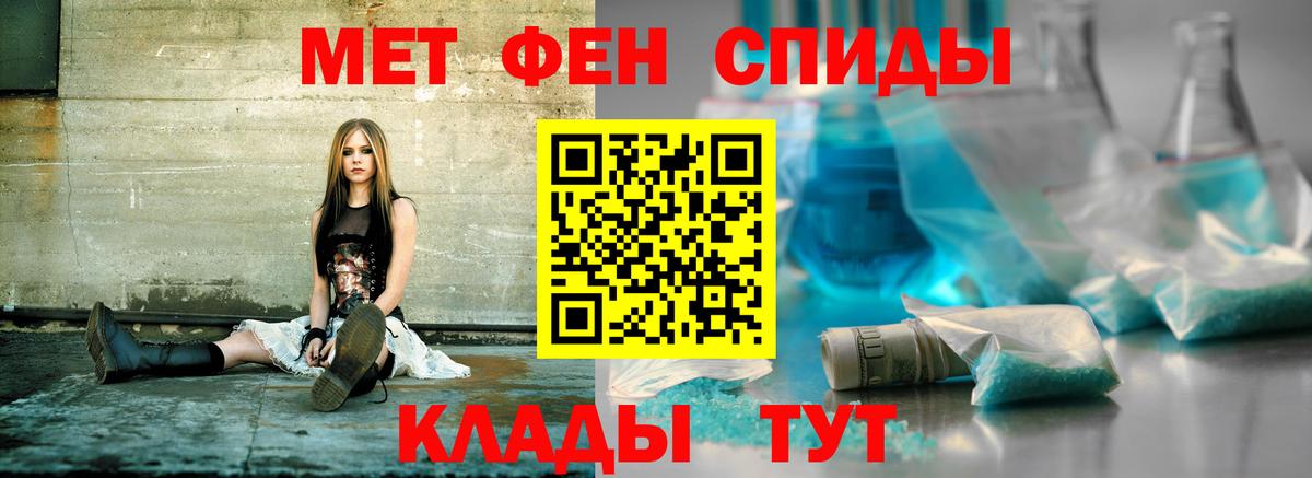 Ступино  Амфетамин  Вход с VPN  Amphetamine Premium  Amphetamine 