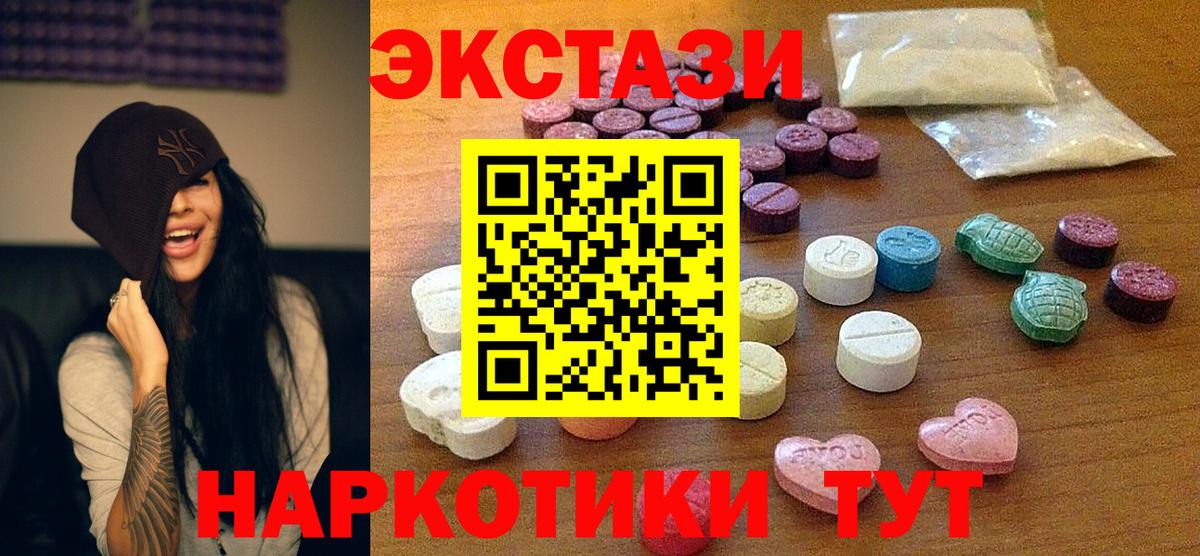 Ecstasy louis Vuitton Ступино