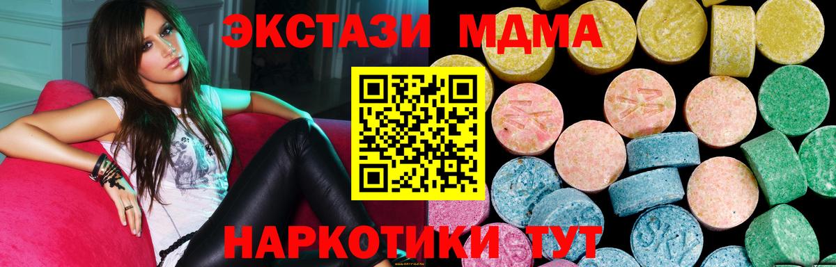 Экстази диски  ЭКСТАЗИ mix  Экстази  Вход с VPN  Ступино 