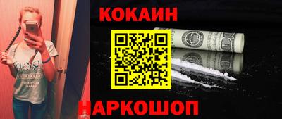 синтетический гашиш Лесосибирск