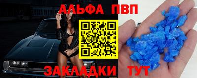 МДМА Малоярославец