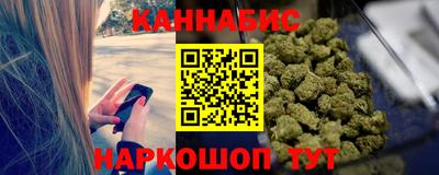 мяу мяу кристалл Мариинск