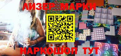 синтетический гашиш Лесосибирск