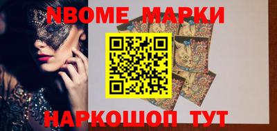 МДМА Малоярославец
