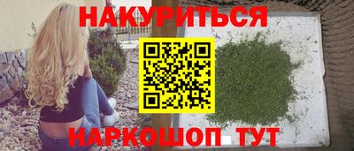 каннабис Ликино-Дулёво