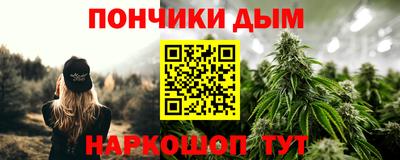 мяу мяу кристалл Мариинск