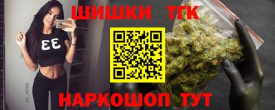 синтетический гашиш Лесосибирск