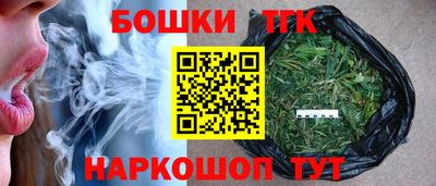 каннабис Ликино-Дулёво