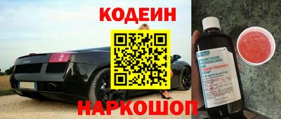 синтетический гашиш Лесосибирск