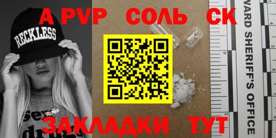 каннабис Ликино-Дулёво