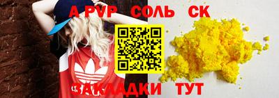 метадон Ливны
