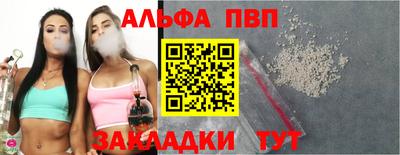 метадон Ливны