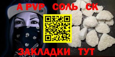 синтетический гашиш Лесосибирск
