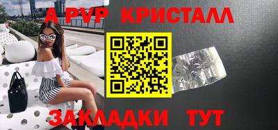 синтетический гашиш Лесосибирск