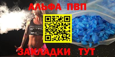 метадон Ливны