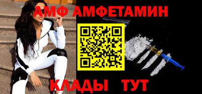 МДМА Малоярославец