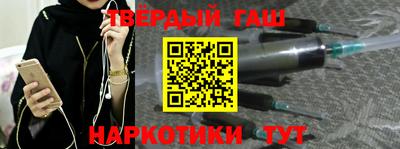каннабис Ликино-Дулёво