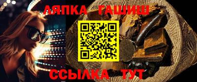 гашишное масло Малгобек