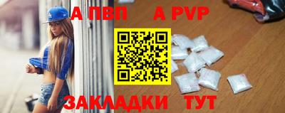 метадон Ливны