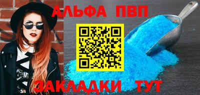 метадон Ливны