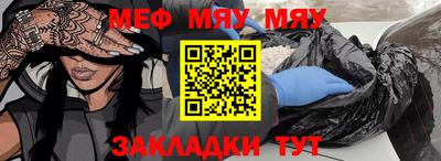 метадон Ливны