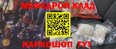 каннабис Ликино-Дулёво