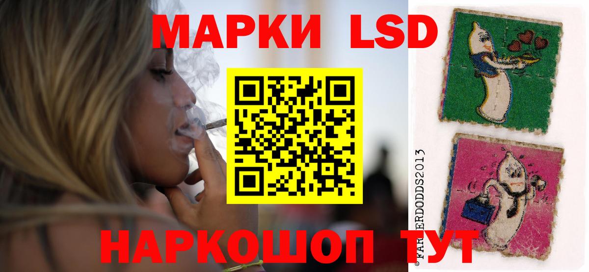 Лсд 25 экстази ecstasy  Вход с VPN  LSD-25 экстази кислота  Ступино 