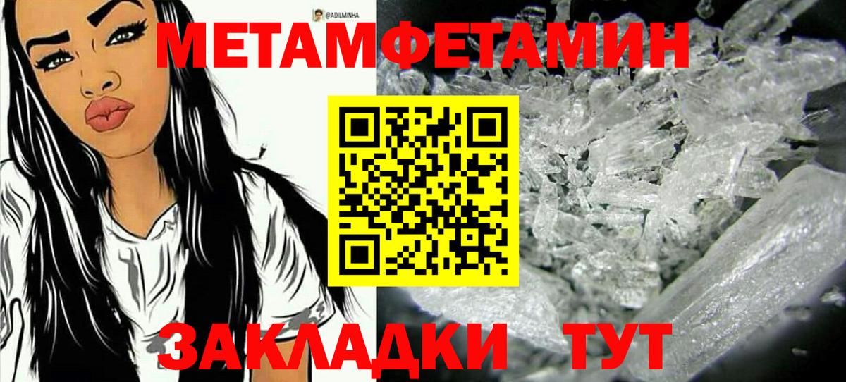 Ступино  МЕТАМФЕТАМИН кристалл  Вход с VPN 