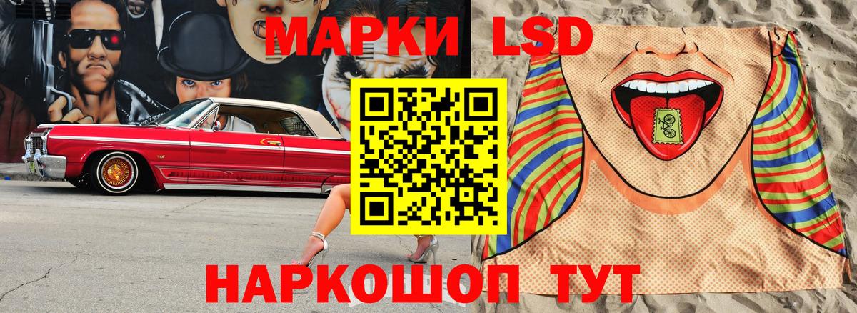 Ступино  Марки NBOMe 1,5мг  Марки NBOMe 1,5мг  Вход с VPN 