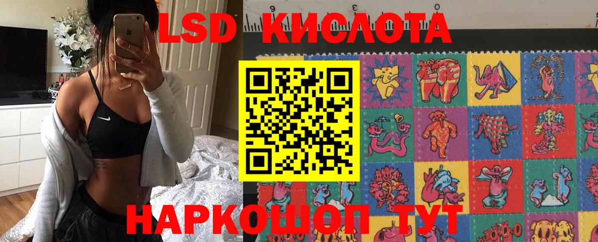 Марки N-bome 1,8мг Ступино