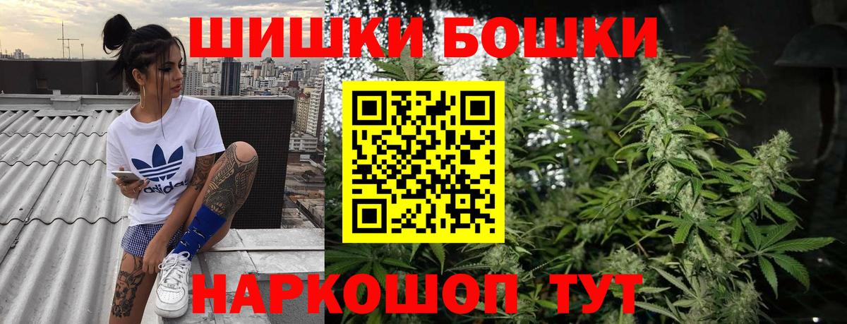 Бошки марихуана сатива  Канабис Amnesia  Бошки марихуана марихуана  Вход с VPN  Бошки марихуана THC 21%  Ступино 